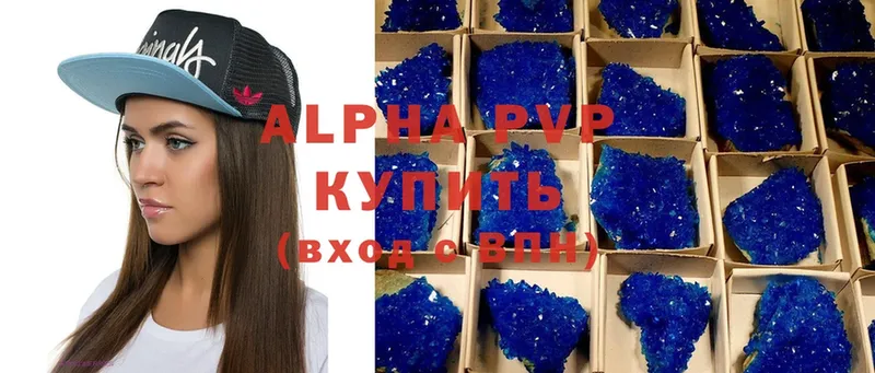 Alfa_PVP крисы CK  Великий Устюг 