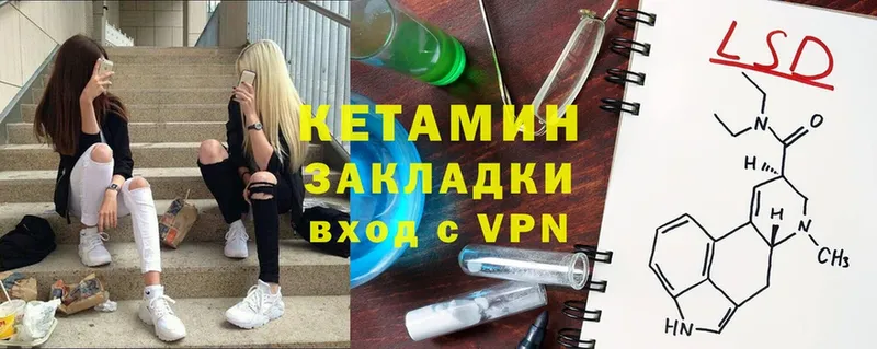 что такое наркотик  Великий Устюг  КЕТАМИН ketamine 