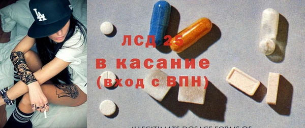 MESCALINE Богородицк